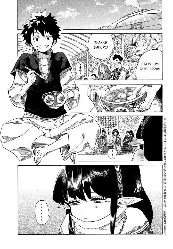 Mazumeshi Elf to Yuboku gurashi Chapter 2.1 2